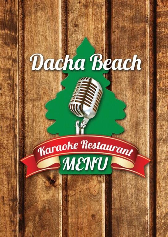 Dacha Beach Aparthotel Патая Екстериор снимка